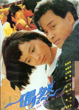 日落大道经典黑色电影海报